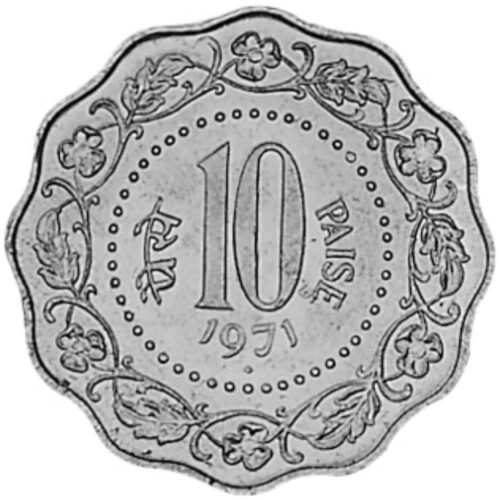 10 Ten Paise 1971 Genuine Vintage Coin