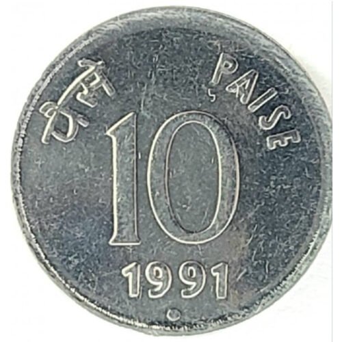 10 Ten Paise 1991 Genuine Vintage Coin