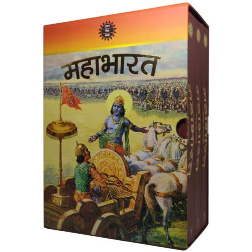 Mahabharata : Amar Chitra Katha (Set Of 3 Books)