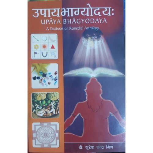 Upaya Bhagyodaya A Textbook on Remedial Astrology by SC Mishra