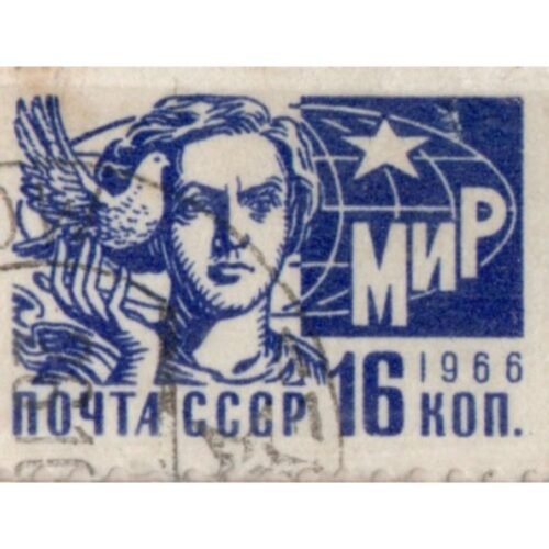 16 1966 Noyta Cccp Used Stamp
